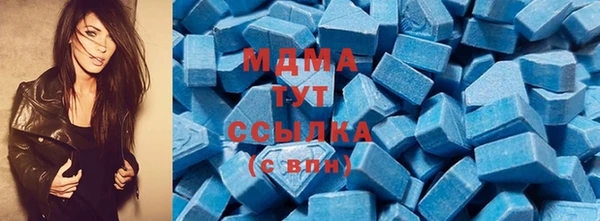 COCAINE Бугульма